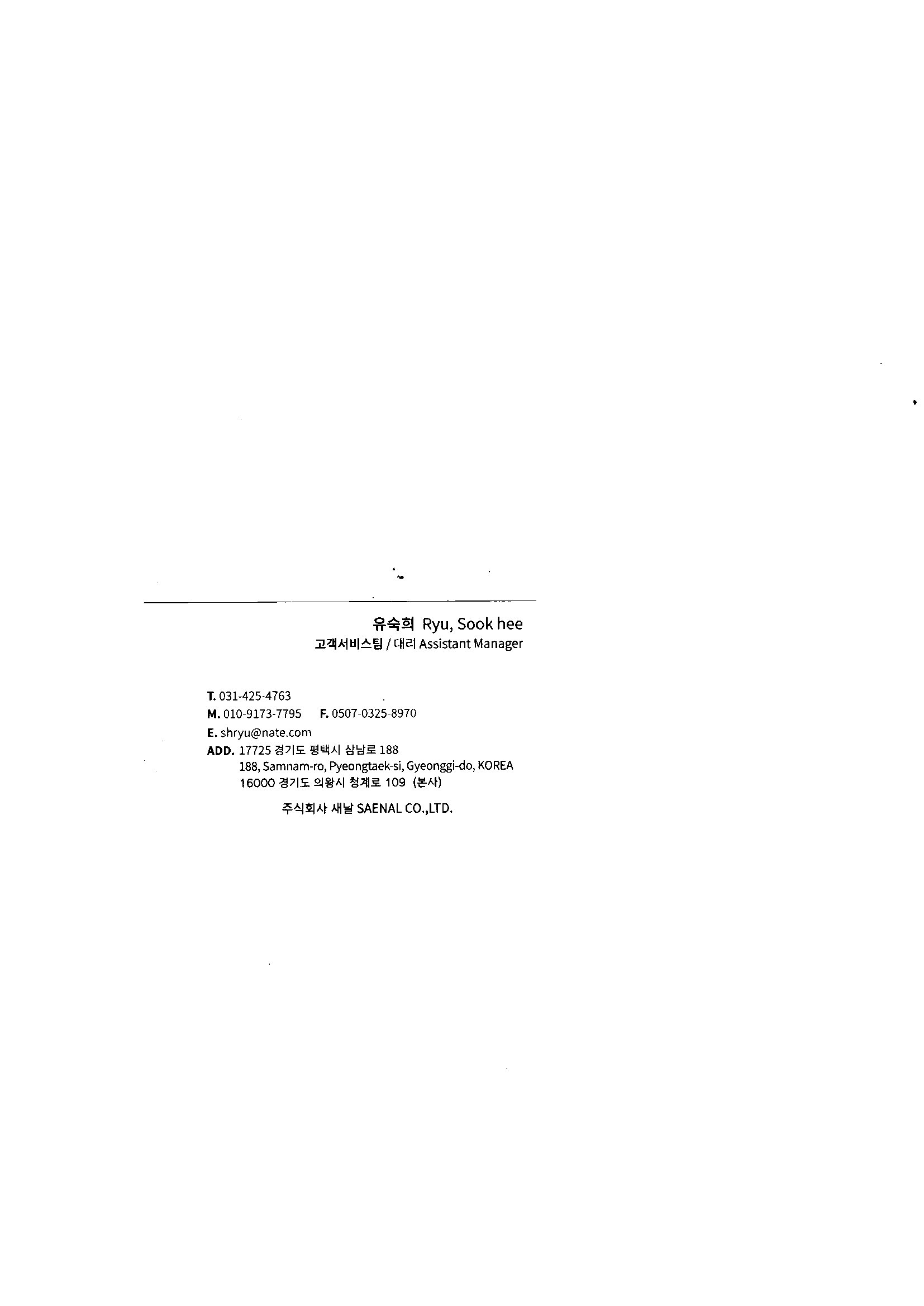 2038906068_Sfm5IG42_1d009c7c7dc738c8250969c988f49d3e19f50605.jpg 이미지크게보기